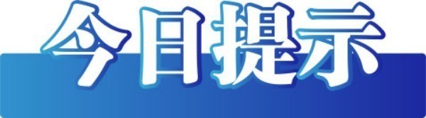 2024年7月24日）今日辟谣：故宫内出现汽车共享充电桩？(图3)