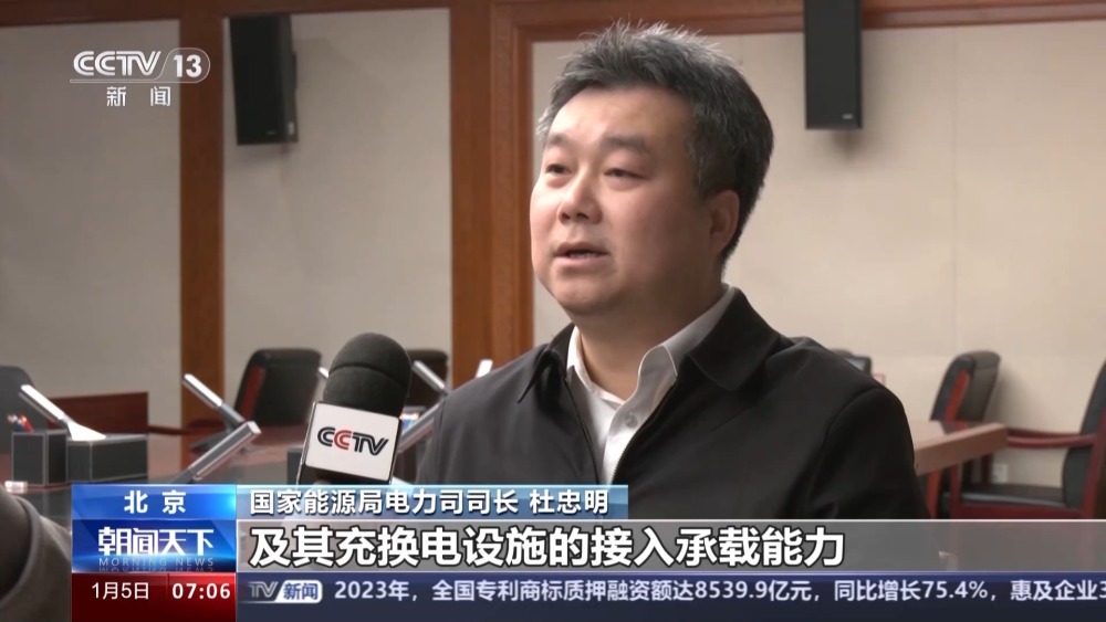 车网互动释放政策红利新能源车主可获得充放电价差收益(图1)