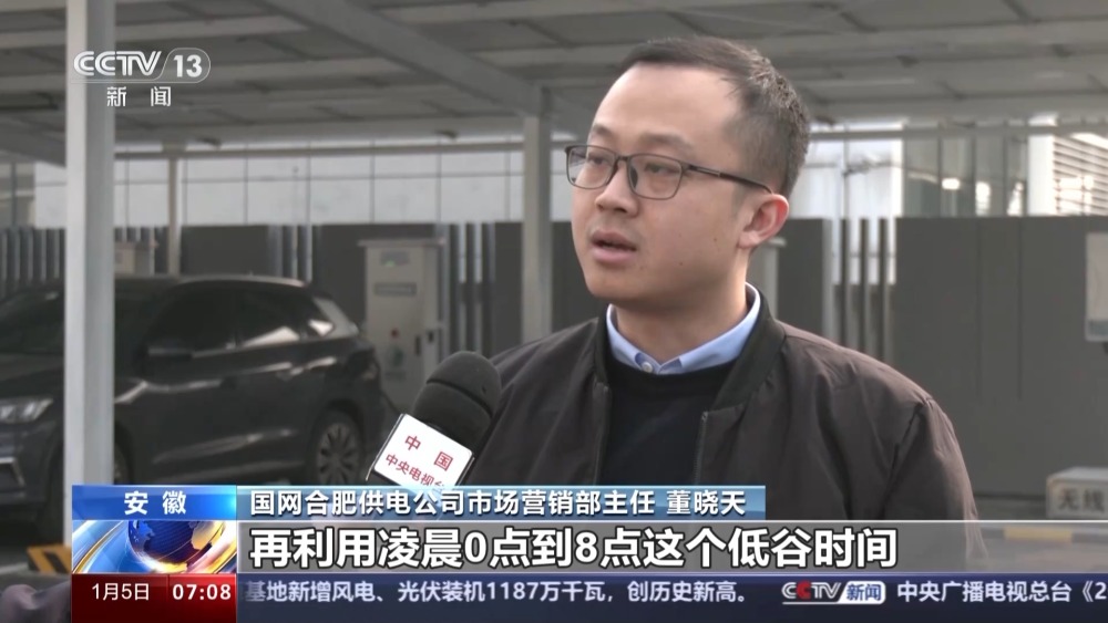 车网互动释放政策红利新能源车主可获得充放电价差收益(图2)