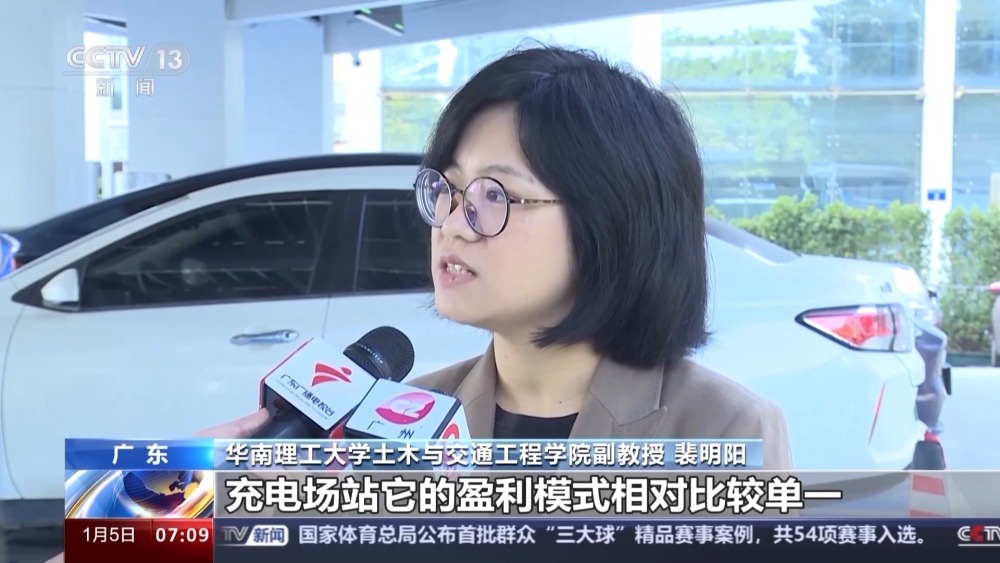 车网互动释放政策红利新能源车主可获得充放电价差收益(图3)