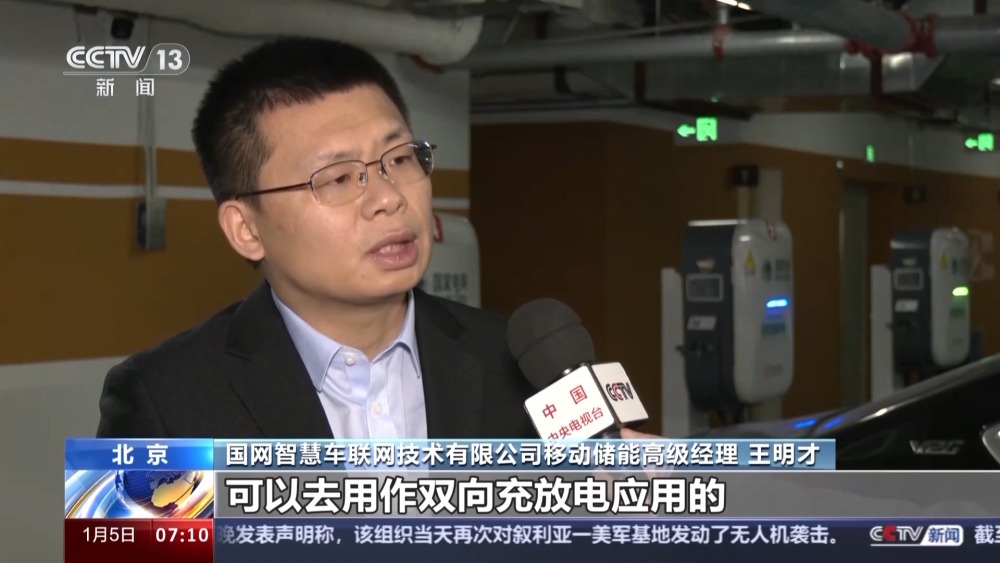 车网互动释放政策红利新能源车主可获得充放电价差收益(图4)