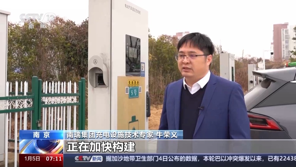 车网互动释放政策红利新能源车主可获得充放电价差收益(图5)