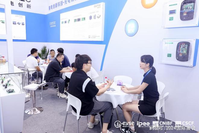 2024深圳充电桩展：智能充电时代的新起点(图3)