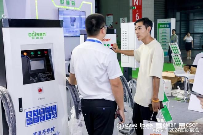 2024深圳充电桩展：智能充电时代的新起点(图4)