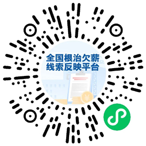 事关住房租赁、新能源车等本周新政策→(图1)