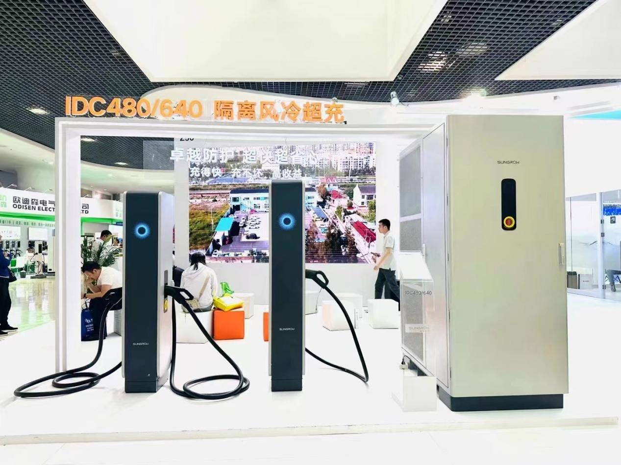 从上海充换电展看补能前沿绿色、智能成为关键词(图1)