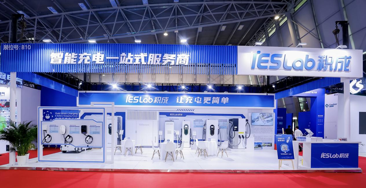 从上海充换电展看补能前沿绿色、智能成为关键词(图5)