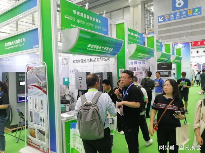 2024第二十届上海国际充电桩展览会定档11月19-21日(图2)