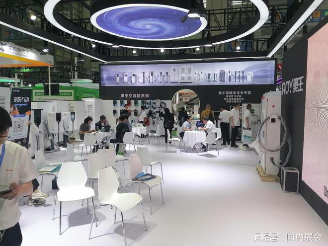 2024第二十届上海国际充电桩展览会定档11月19-21日(图3)