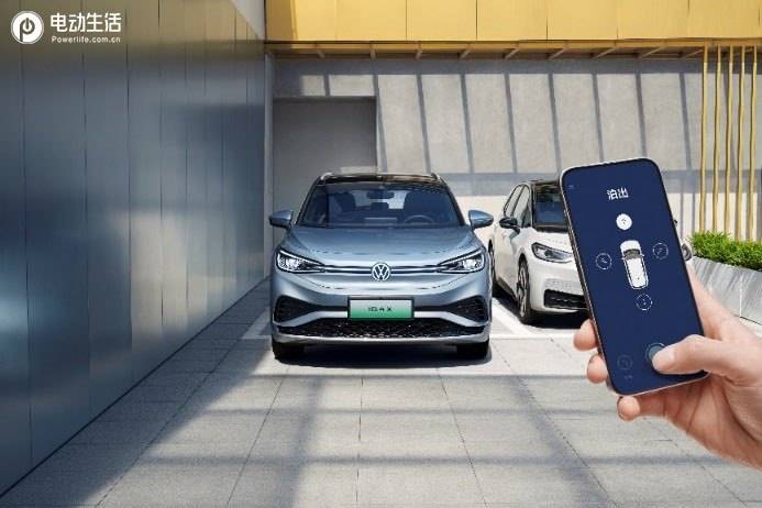加料还更省上汽大众ID4X聪明款上市售1499万元起(图4)