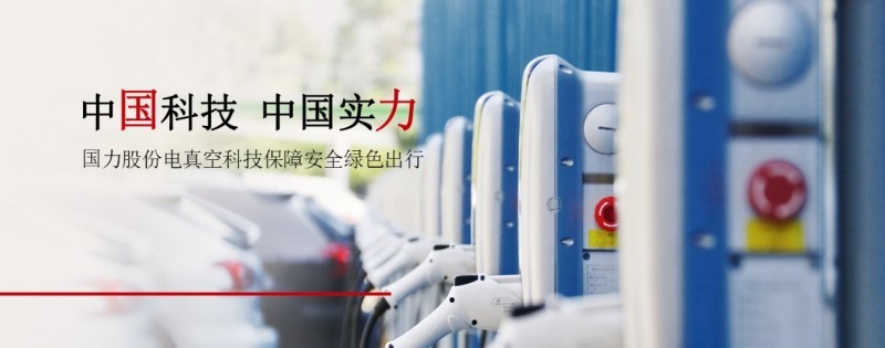 从零到千亿的绿色革命U9cloud助力充电桩行业加速崛起！(图2)