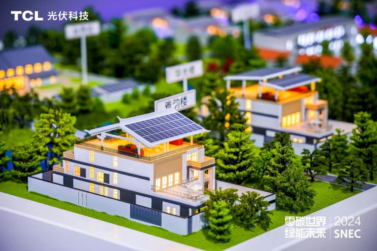 零碳世界绿能未来TCL光伏科技携四大业务亮相SNEC2024(图5)