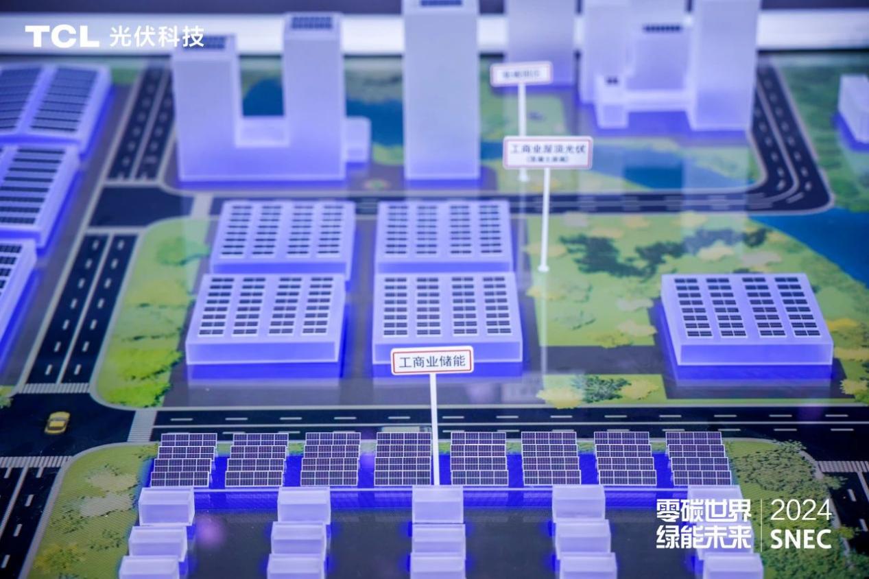 零碳世界绿能未来TCL光伏科技携四大业务亮相SNEC2024(图8)