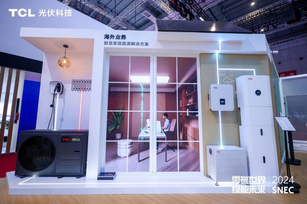 零碳世界绿能未来TCL光伏科技携四大业务亮相SNEC2024(图10)