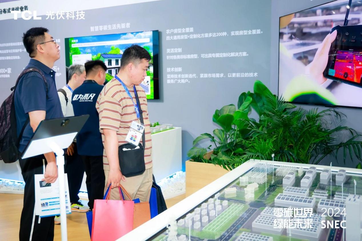 零碳世界绿能未来TCL光伏科技携四大业务亮相SNEC2024(图9)