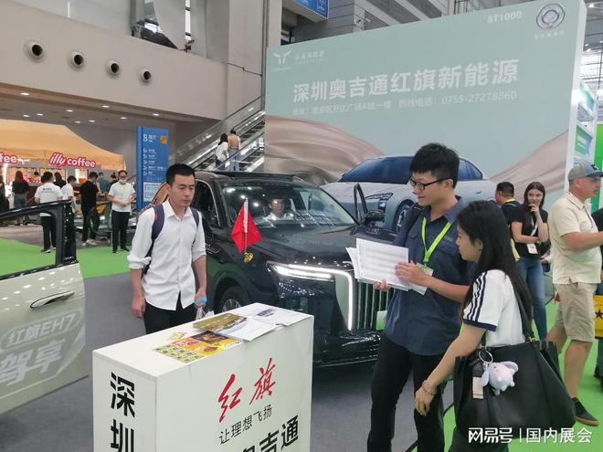 充电设施展_2024第二十届上海国际充电桩展览会(图4)