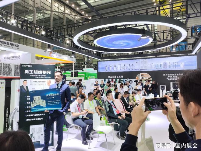 充电设施展_2024第二十届上海国际充电桩展览会(图2)