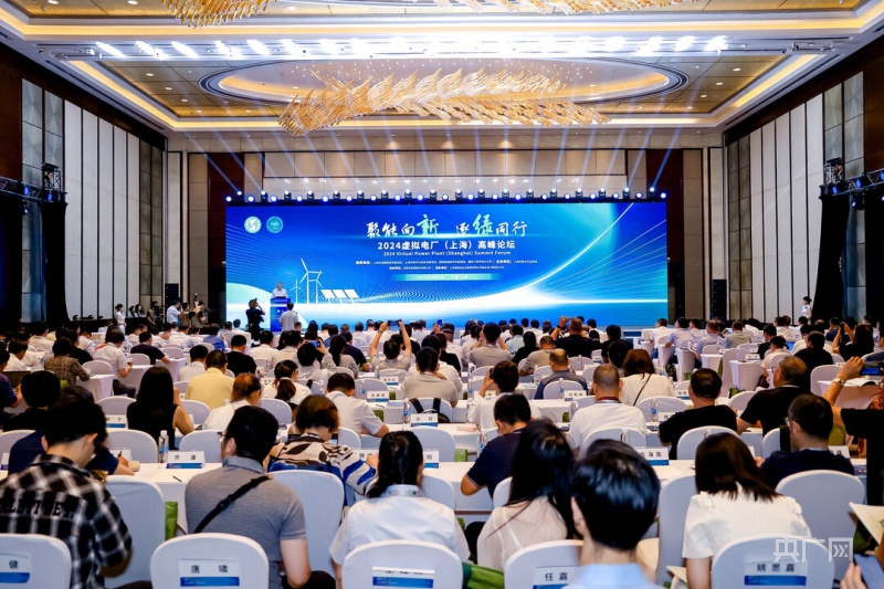 新质造丨电管家打造虚拟电厂“由虚转实”的能效引擎