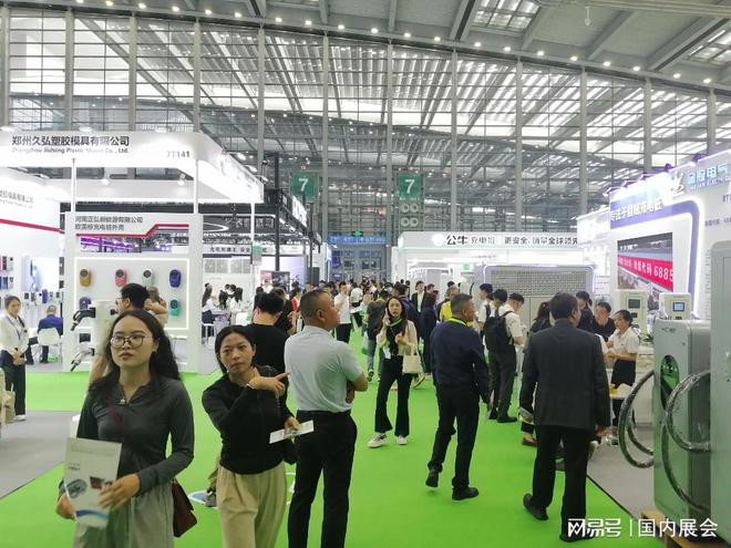 充电设施展·2024第20届上海国际充电桩展览会(图2)