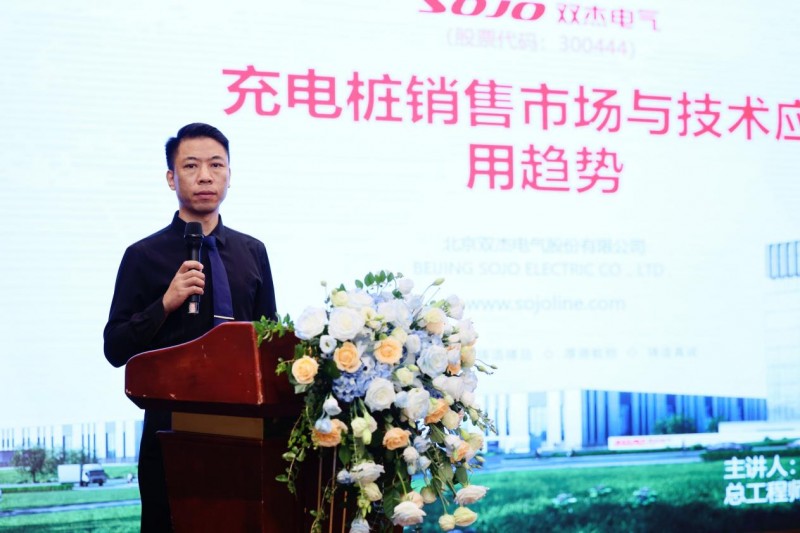 国网e充电“寻找合伙人·品牌赋能计划合肥站”成功举办(图5)