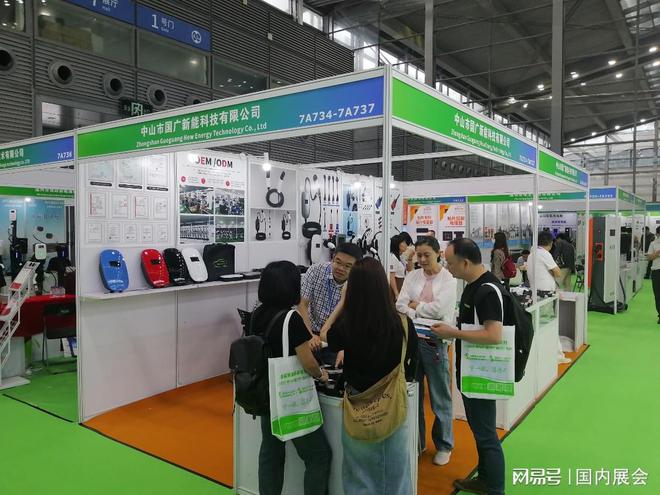 evse充电设施展_2024第二十届上海国际充电桩展览会(图2)