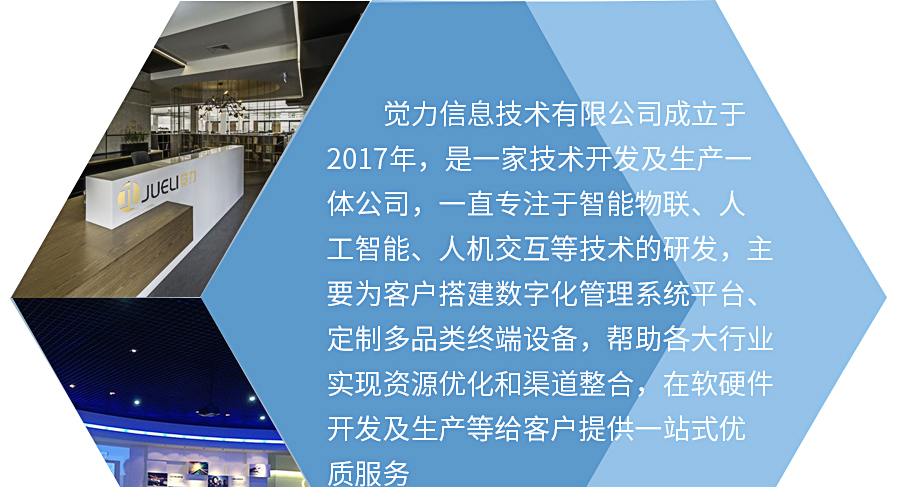 共享充电桩系统方案开发(图3)
