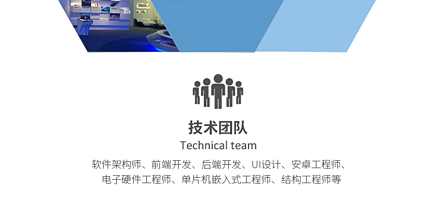 共享充电桩系统方案开发(图4)
