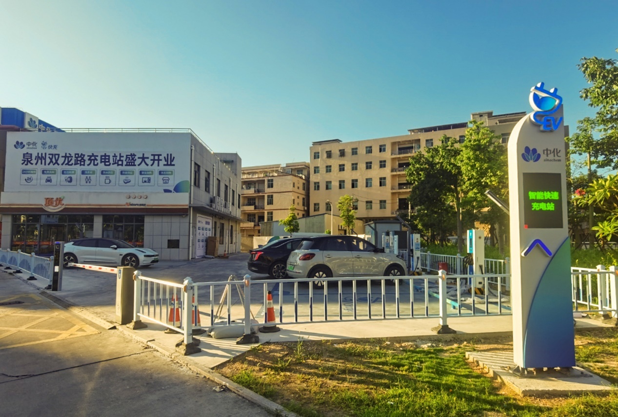 小桔充电与中化新能源达成深度合作助力充电行业数字化发展