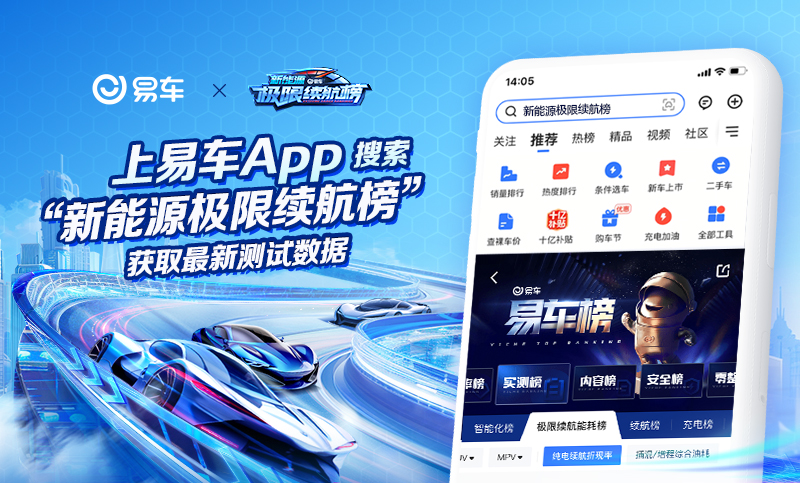 理想汽车：2024年第33周增10座理想超充站充电桩50根(图2)