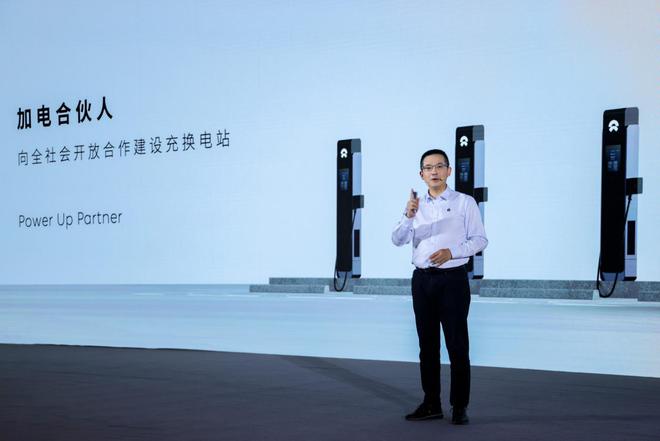 蔚来加电县县通计划和加电合伙人计划发布(图5)