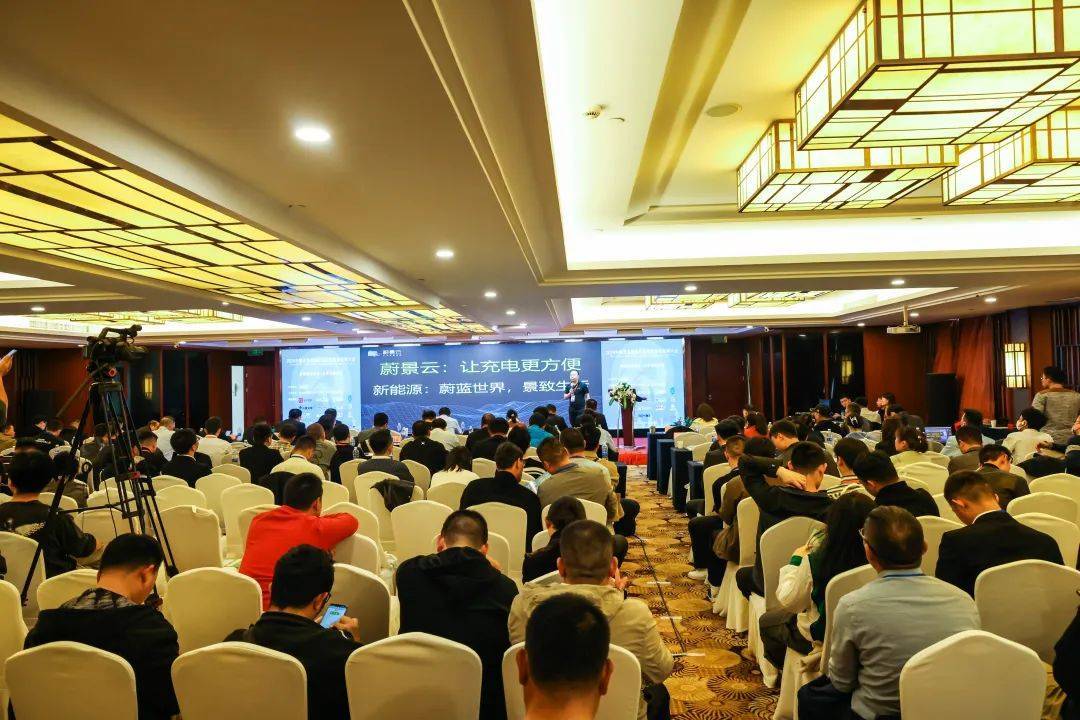 相约江城2024中国充电设施行业运营服务发展大会武汉站盛大召开！(图2)