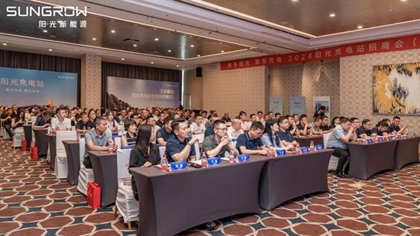 重磅推出“合作共建”阳光充电站加速全国业务布局！(图1)