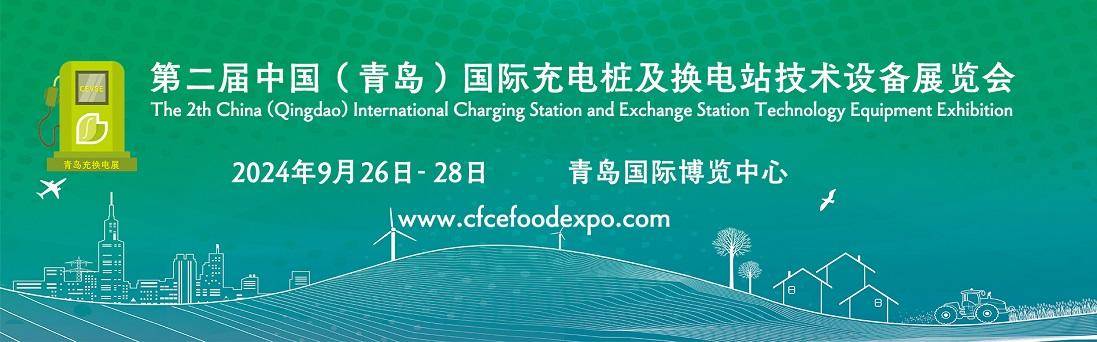 2024充电桩展：液冷超充都晓得了那你知道「地埋式液冷」吗？(图8)