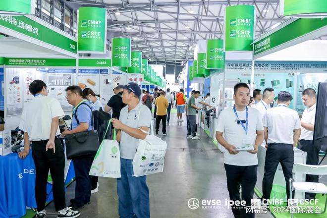 2024年充电设施展览会（上海充电展）(图2)