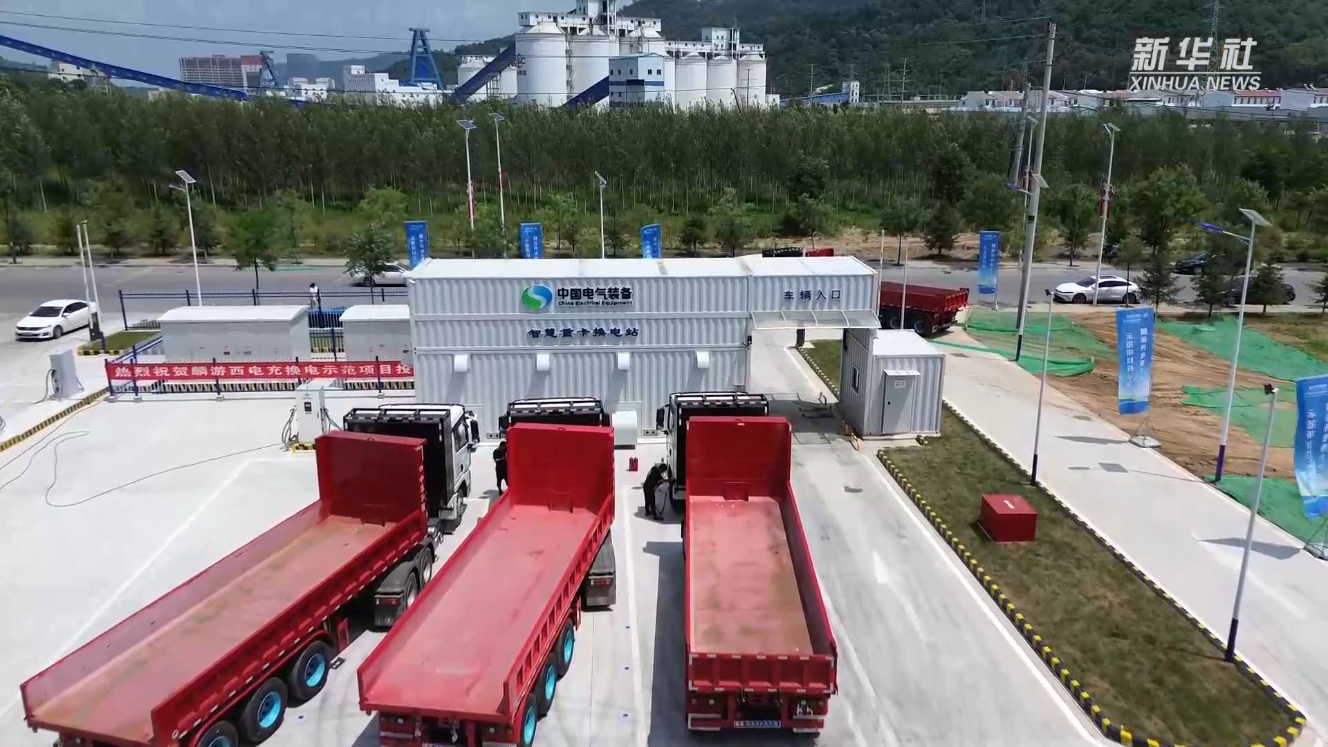 充换电设施“密铺”为新能源车“提速”(图4)
