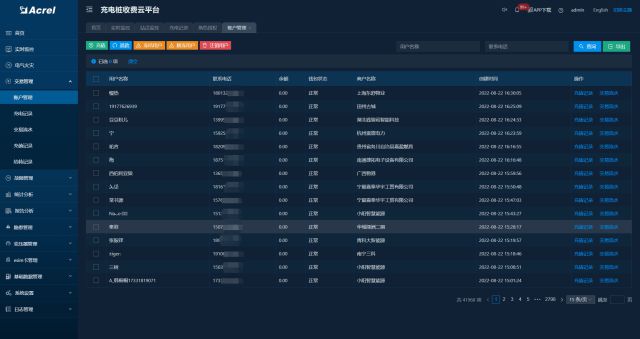 浅谈安科瑞在电动汽车充电桩绝缘智能化自检装置的设计与应用(图4)