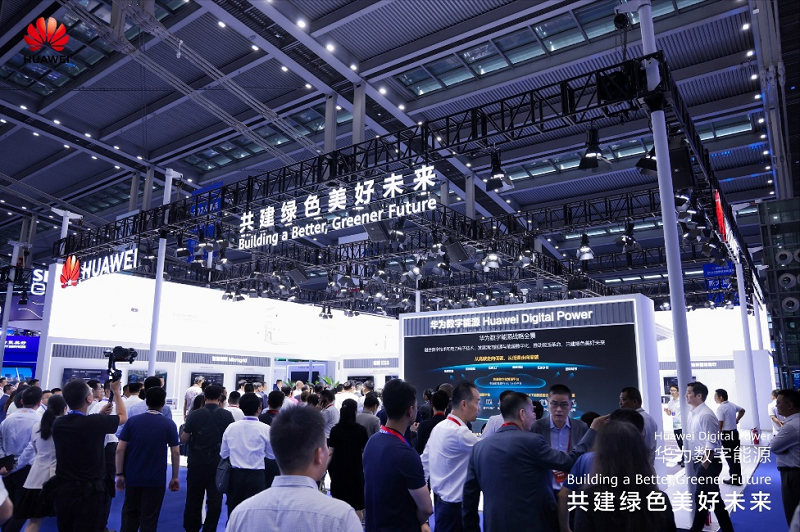 2024国际数字能源展华为数字能源解决方案与产业界共绘新蓝图(图1)