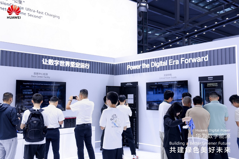 2024国际数字能源展华为数字能源解决方案与产业界共绘新蓝图(图4)
