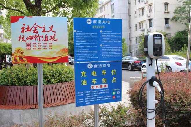 “充电”不再头疼！彭浦新村街道统筹推进新能源汽车共享充电桩建设