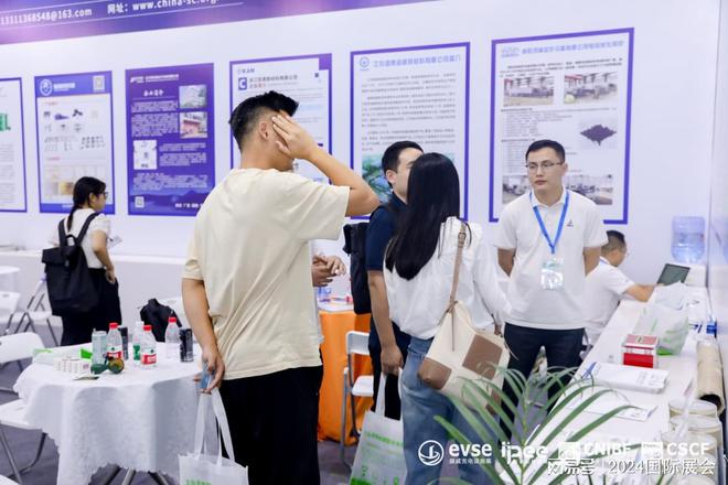 充电设施展）2024上海充电桩展览会(图1)