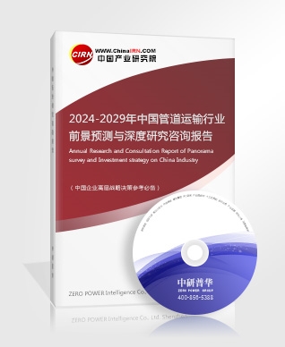 充电桩行业分析2024：我国充电桩总量达到10244万台市场前景广阔(图5)
