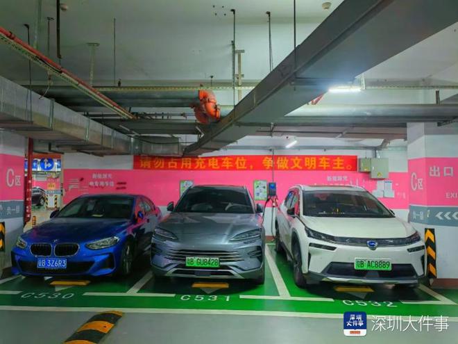新建5万个！深圳住宅小区完成充电桩扩容(图2)