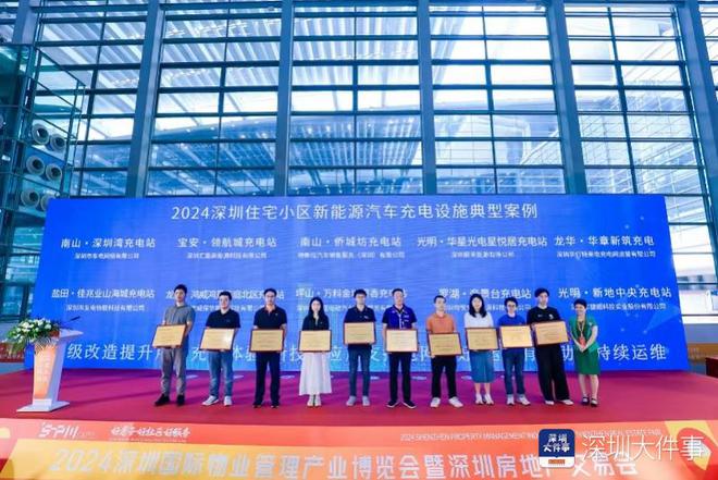 新建5万个！深圳住宅小区完成充电桩扩容