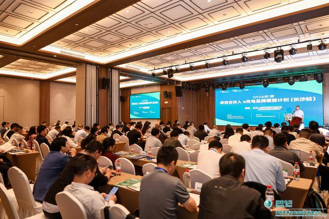 携手国家电网京能新能源共推e充电品牌赋能新篇章(图3)