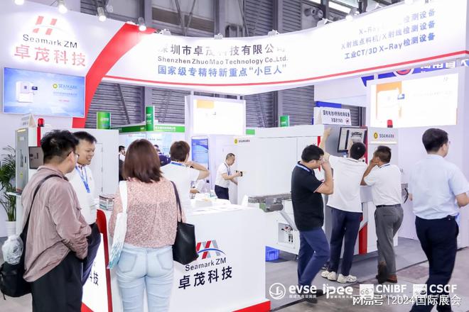 2024年新能源汽车充电设施展览会（11月上海充电桩展）(图2)