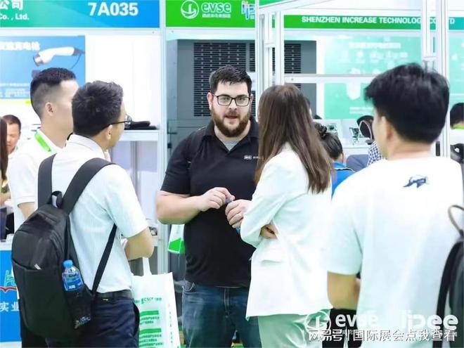 2024深圳新能源充电展(图2)