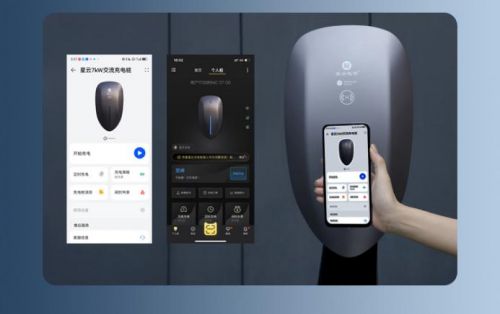 疯狂种草！家用充电桩选购安装要点(图4)