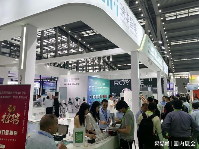 倒计时33天！2024第二十届上海国际充电桩展览会(图4)
