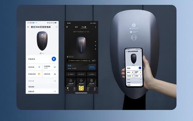 更适配问界M5、M7、M9的家用充电桩选择及安装攻略(图3)