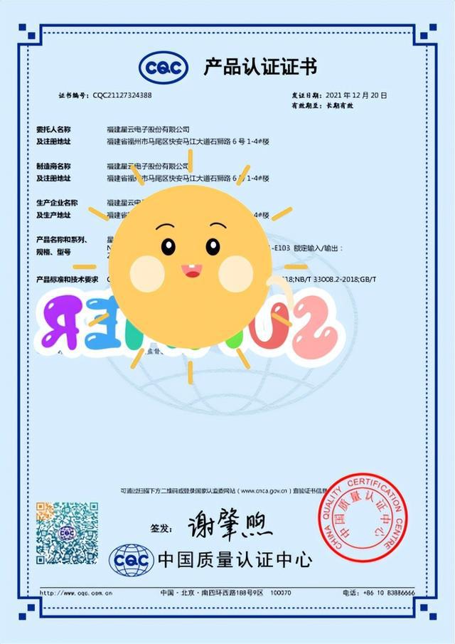 更适配问界M5、M7、M9的家用充电桩选择及安装攻略(图7)